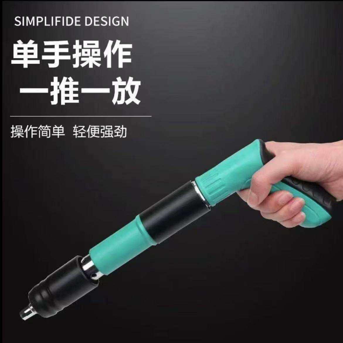 迷你吊顶神器炮钉枪家用钢钉射钉混凝土专用枪打钉线槽气钉水泥墙