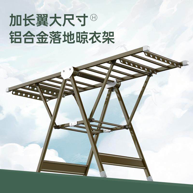 饰品礼品【好】铝合金翼型 高强度加粗加厚晾 衣 架晒 衣 服球