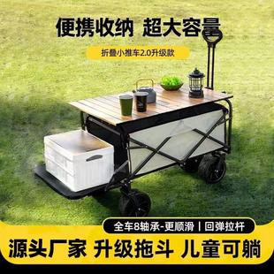 车 餐拉杆小拖 外露 营车野 营地车便 户 车摆 野 携式 摊折叠小推