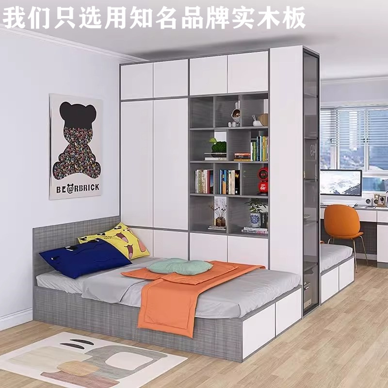 小户型隔断床互不打扰双人床姐弟床一房变两房床柜客厅一体隔定制,住宅家具,板式床,淘宝优惠券,粉丝福利购,淘宝优惠卷