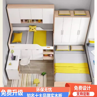 小户型儿童上下双层床两层上下铺带衣柜书桌一体错位组合床交错式