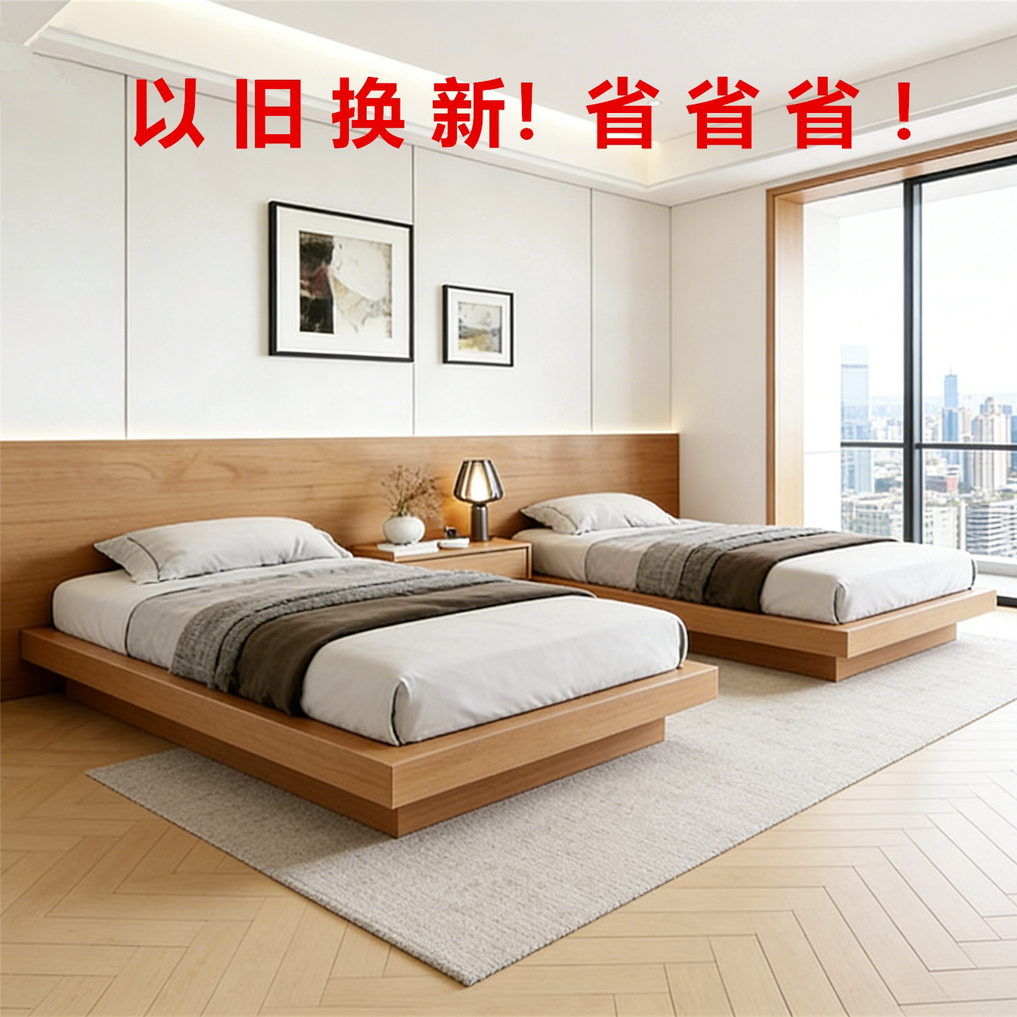 全实木高端连锁酒店民宿标间专用床公寓双床悬浮式大床箱全套定制