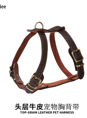 头层牛皮狗狗背心式胸背带牵引绳真调节外出防爆冲中大型犬柯基