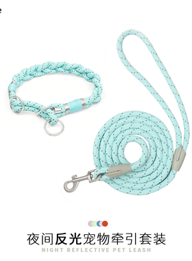 夜间反光宠物狗狗牵引绳项圈套装防爆冲P链中大型犬编绳颈圈可爱