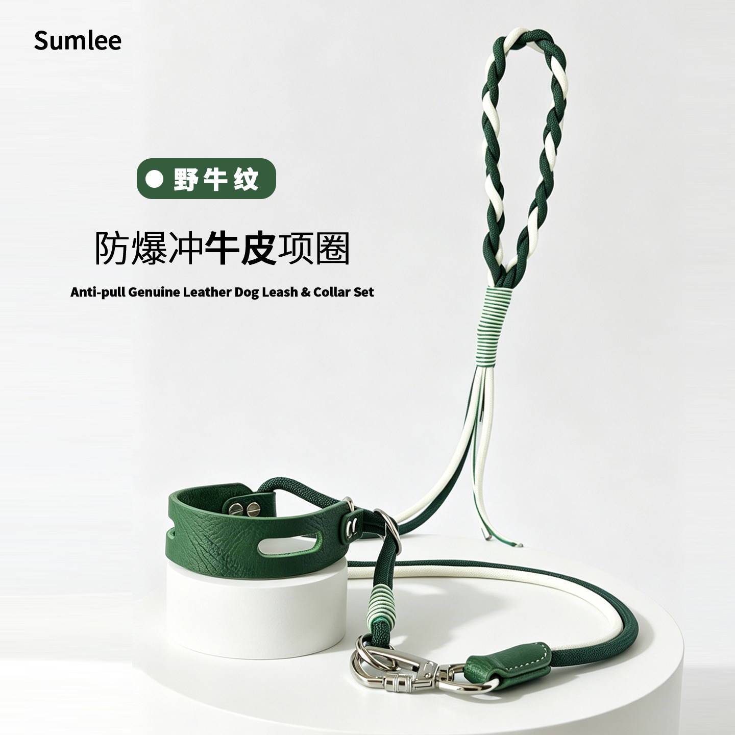 头层牛皮防爆冲宠物狗狗牵引绳项圈小中大型犬护脖颈圈灵缇犬狗绳