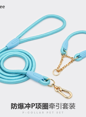 手工编织多功能p链宠物狗狗牵引绳项圈防爆冲边牧遛狗绳中大型犬