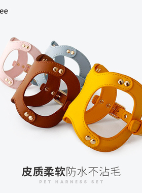 柔高颜值皮质背心式胸背带遛猫绳猫咪中小型犬宠物小狗狗的牵引绳