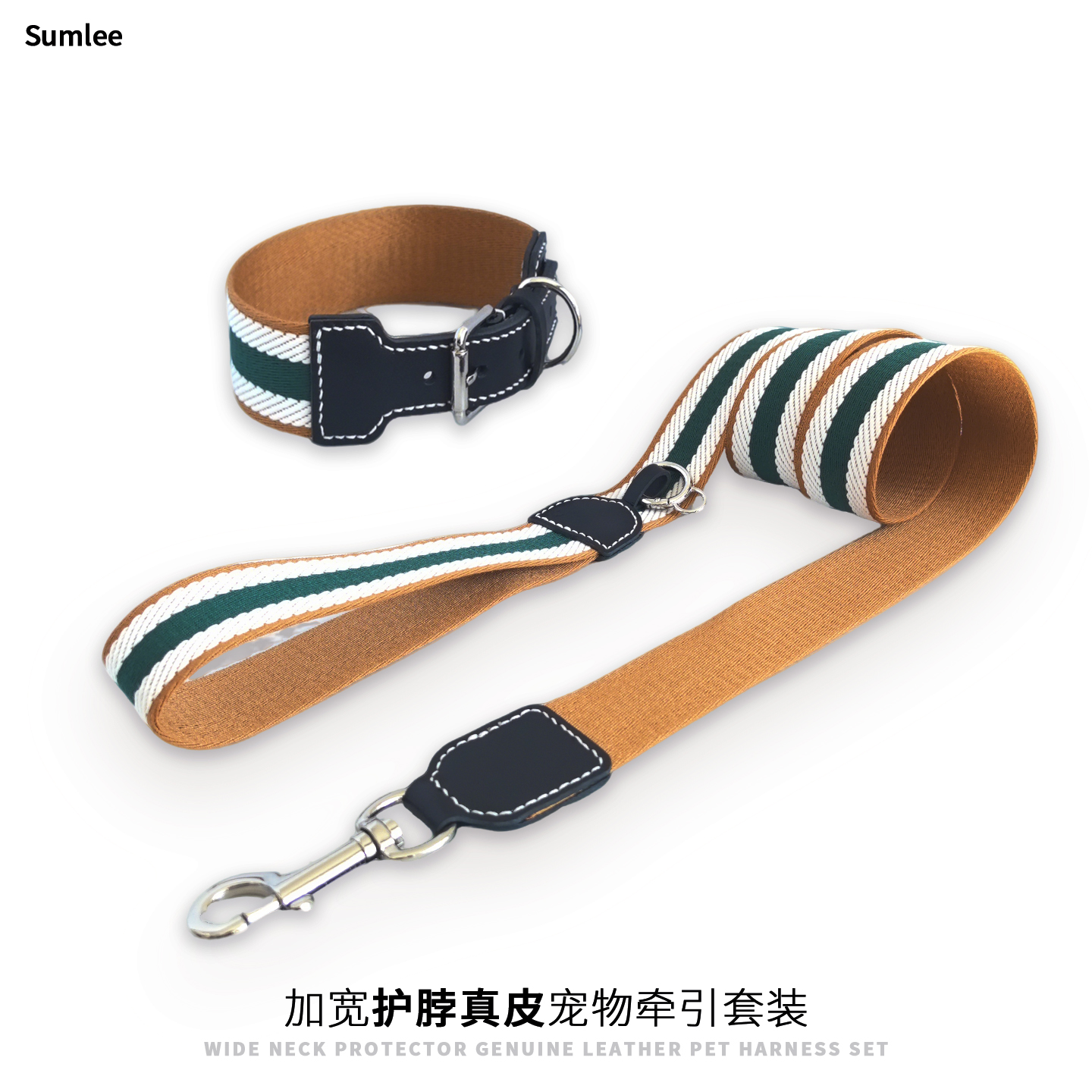 加宽真皮大狗加宽项圈牵引套装