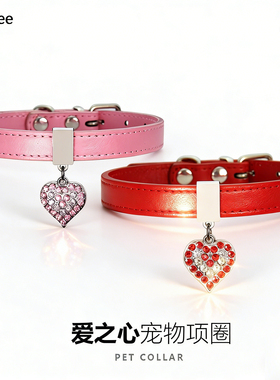 新年小狗狗项圈可牵引狗圈颈圈小狗专用小型犬泰迪约克夏宠物饰品