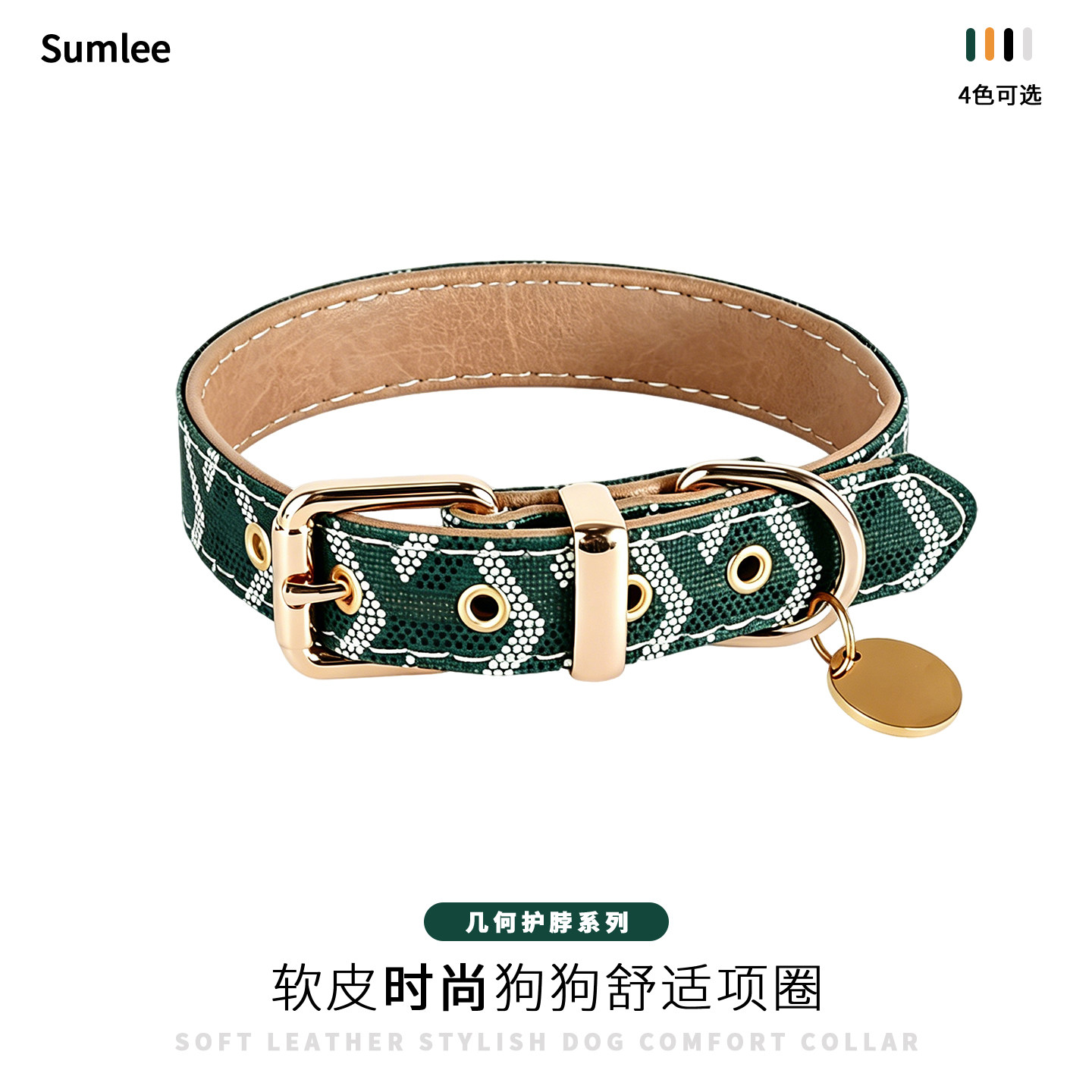 高端狗狗皮质中小型犬牵引绳项圈