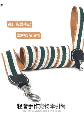 轻奢真皮编织棉舒适狗狗牵引绳外出遛狗绳小中大型犬专用灵缇金毛