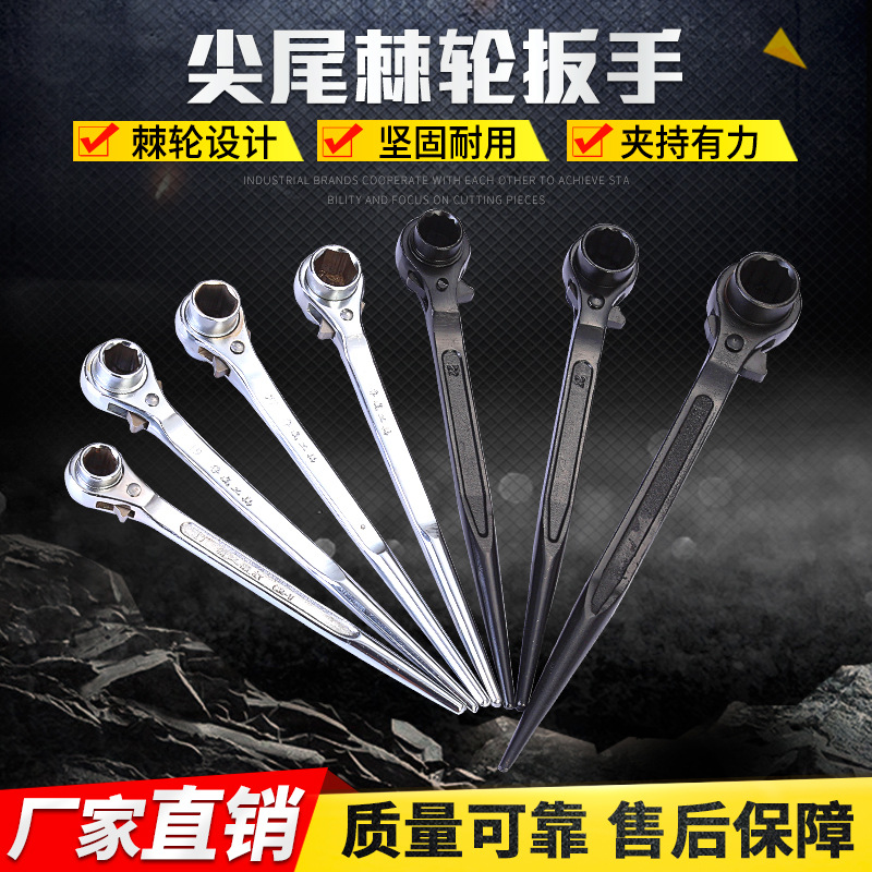 公制双开口棘轮扳手 五金工具快速脱落扳手多用快速尖尾棘轮扳手