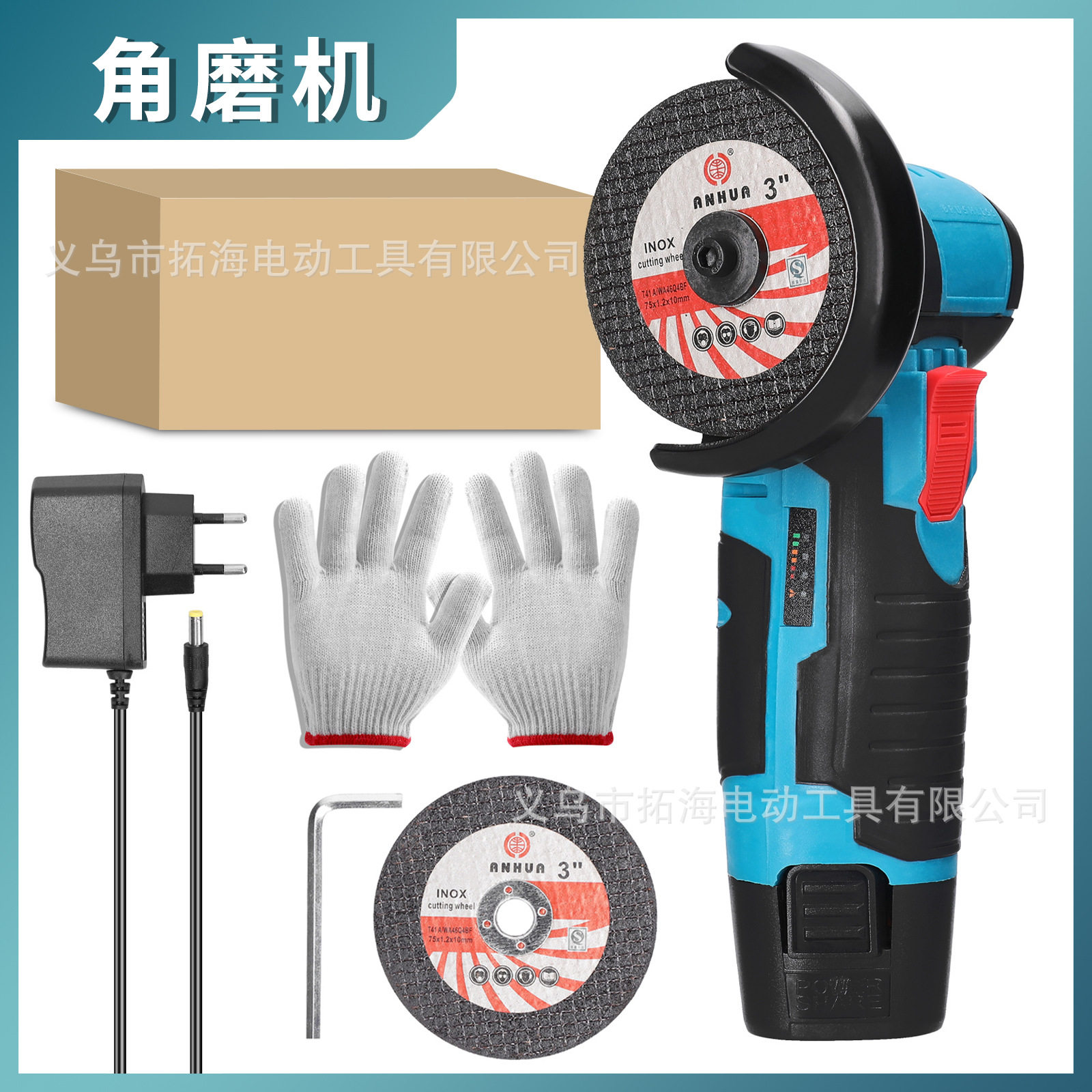 热卖锂电有刷角磨机打磨机切割机手枪式多功能抛光机