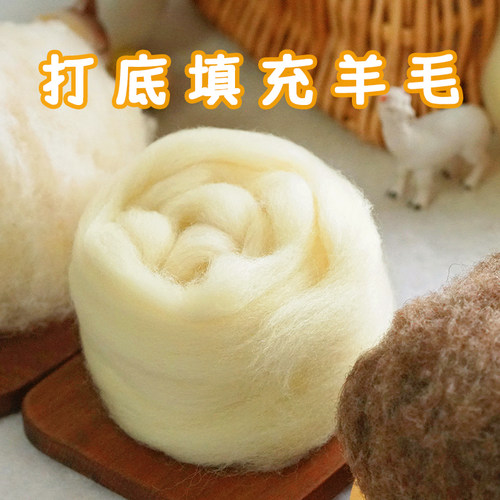羊毛毡成品定制材料包