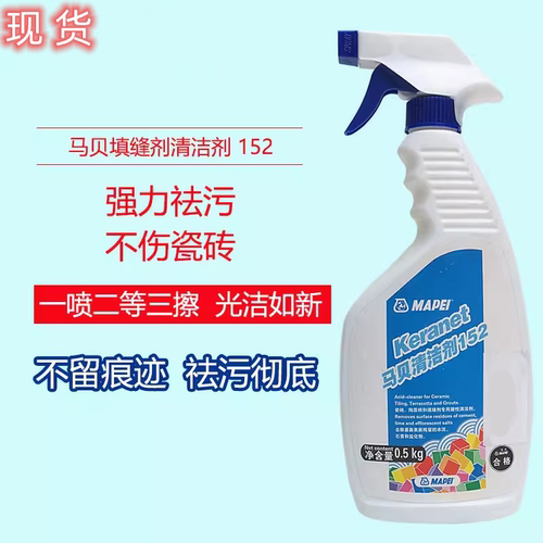 瓷砖马贝环氧彩砂蜡美缝剂施工
