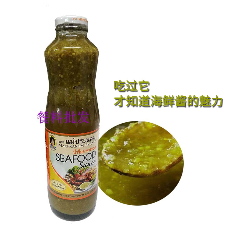 泰国进口泰芭侬海鲜蘸酱900g 妈巴侬酸辣凤爪 生腌酱烧烤蘸酱火锅,粮油调味/速食/干货/烘焙,酱类调料,淘宝优惠券,粉丝福利购,淘宝优惠卷