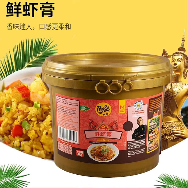庞师牌鲜虾膏4kg 虾膏炒饭 虾头油 大虾酱炒空心菜 虾粥配料