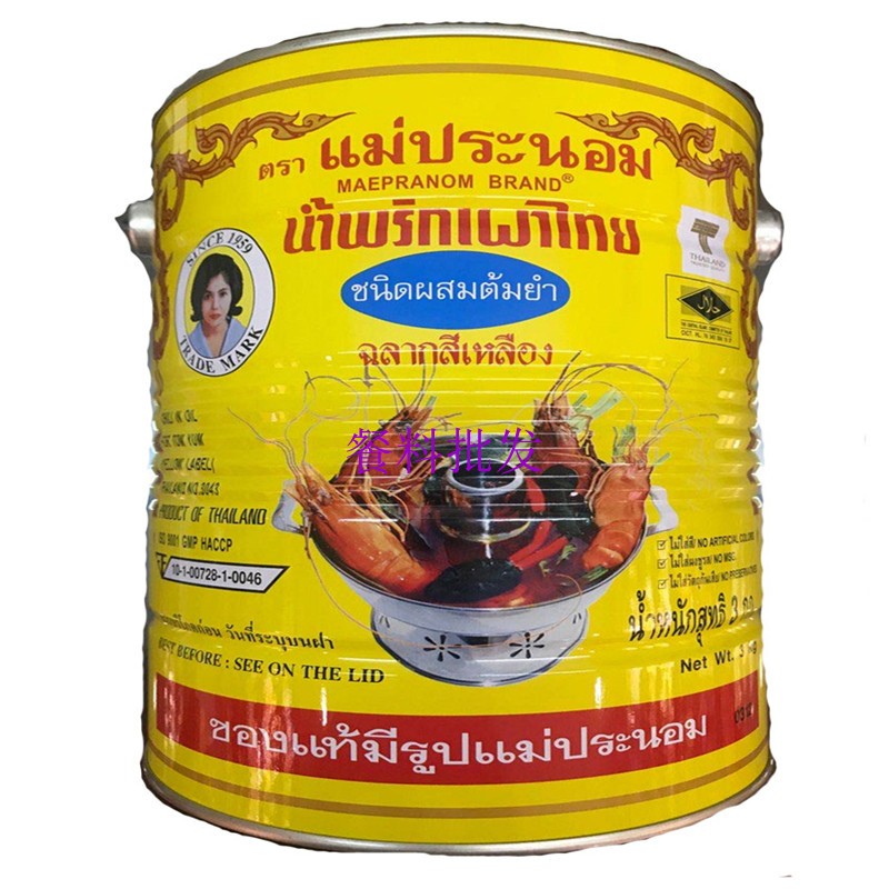 泰国进口3kg冬阴功汤料辣椒酱