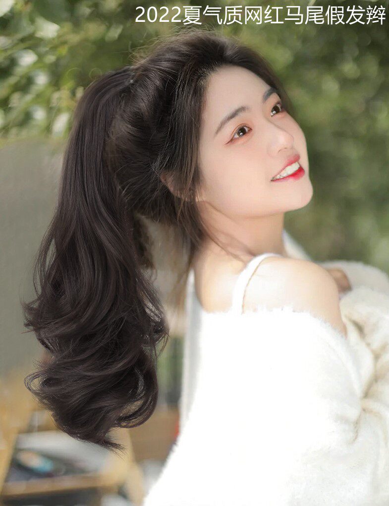 2022夏时尚流行马尾假发辫子短发女生变长卷发时尚发型假发马尾辫