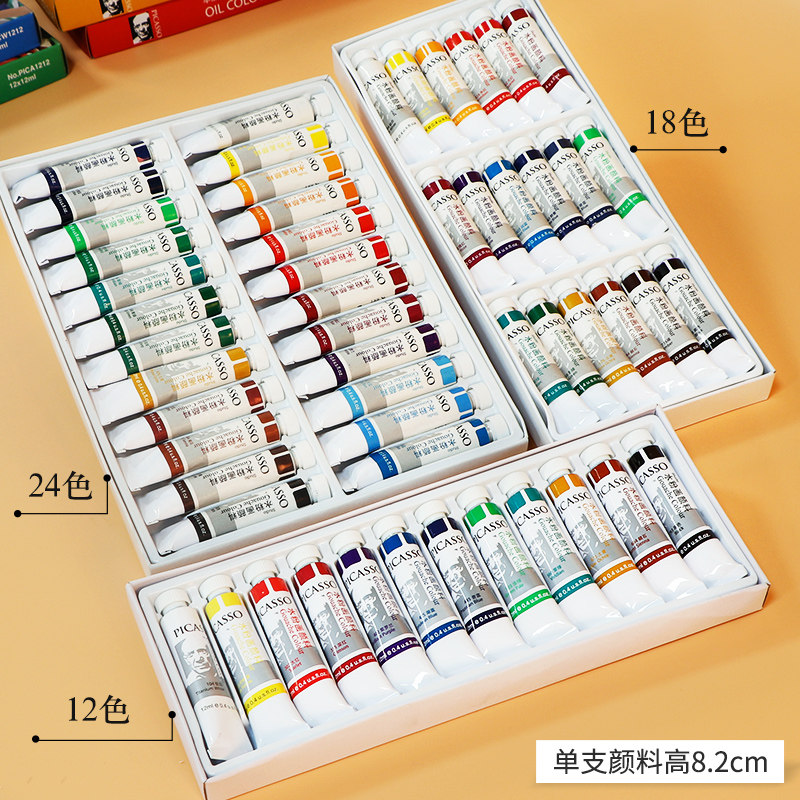 油画儿童diy绘画涂鸦24色水粉盒装初学者画画套装美术材料毕加索颜料