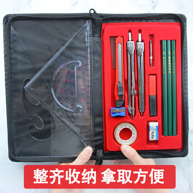 艺之笔机械土木工程制图绘图工具多功能套装包a3a2大学生专用专业设计