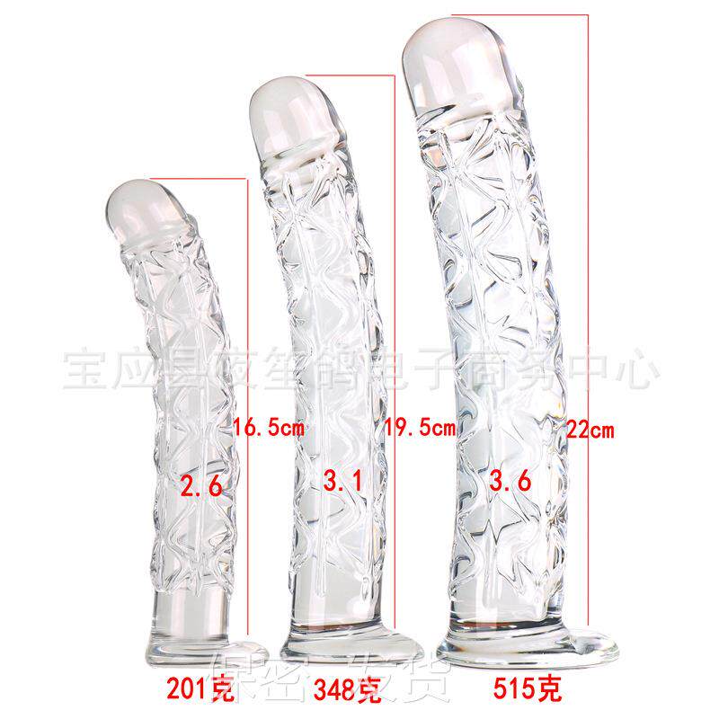 按摩新款玩具粗长菱形花纹透明仿真玻璃器器女用自律夫妻放松解压