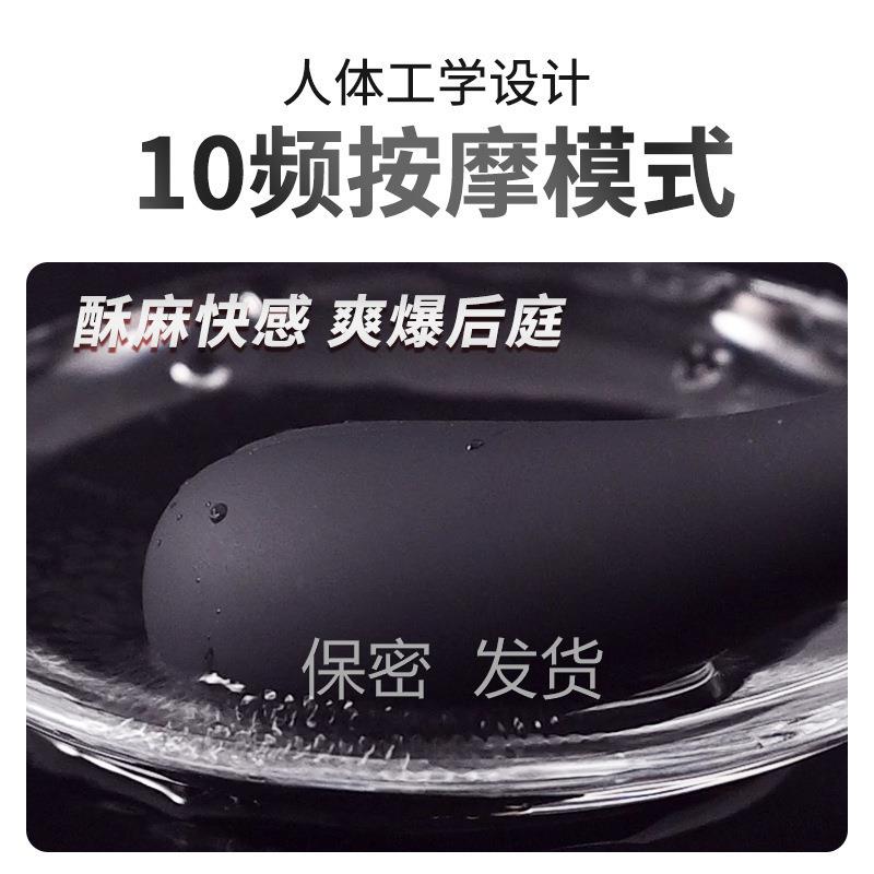 赛特局部塞菊部门硅胶男用按摩器黑色硅胶震动局部自律器放松用缓