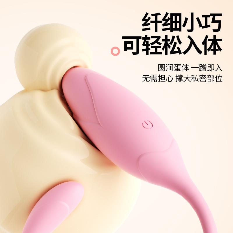 花趣儿远程腰部按摩器外出教导女情新款趣解压女入体女生小玩具自