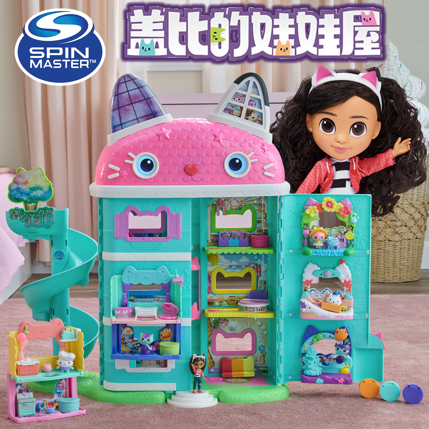 盖比的娃娃屋新品电影同款周边豪华发声大房子别墅女孩过家家玩具