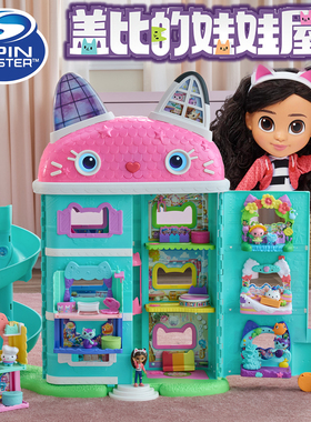 盖比的娃娃屋新品电影同款周边豪华发声大房子别墅女孩过家家玩具