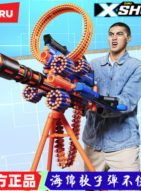 zuru巅峰shot电动连发加特林巴雷尔泡沫软子弹枪发射器男孩玩具枪
