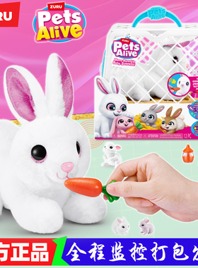 zuru佩特宠物嘛嘛兔可爱互动小白兔玩偶带宝宝哄娃神器玩具鸭礼物