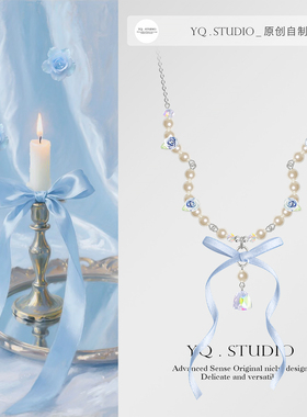YQ.STUDIO|原创设计美神降临蓝色蝴蝶结飘带法式锁骨链女小众项链