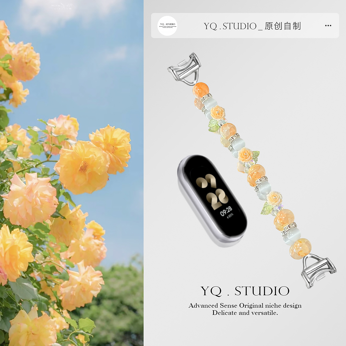 YQ.STUDIO【蜜橙玫瑰表带】适用小米手环8/9pro手环表带4/5/6腕带