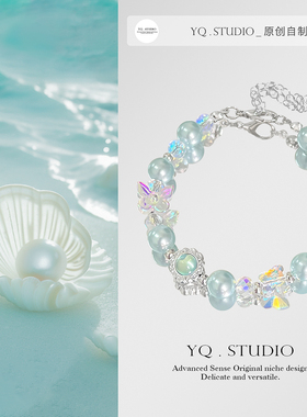 YQ.STUDIO【施家蝶青】原创施家珍珠青蓝女款2025新款高级感手链