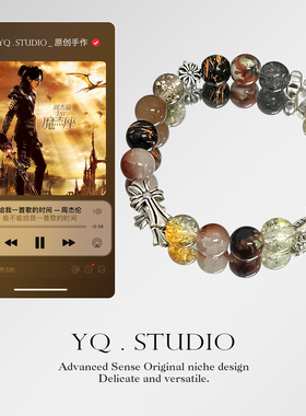 YQ.STUDIO | 原创设计周杰伦印象手链【魔杰座】专辑手串精致小众