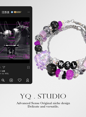 YQ.STUDIO | 汪苏泷十万伏特演唱会应援手链紫黑属性手链周边串珠