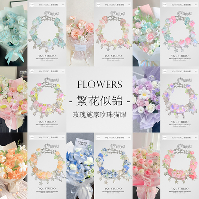 YQ.STUDIO原创2025繁花花朵彩串手链女生轻奢ins夏季闺蜜度假手饰