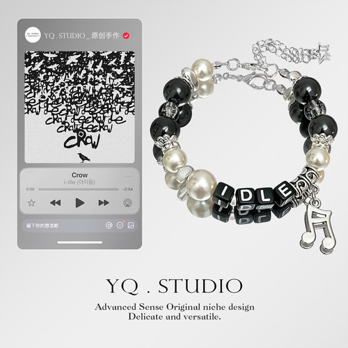 YQ.STUDIO《Crow -i-dle》专辑手链宋雨琦田小娟赵美延米妮手饰品