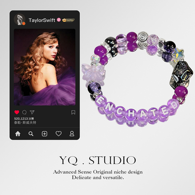 泰勒友谊手链Taylor Swift大电影演唱会周边手串字母串珠饰品ins