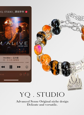 YQ.STUDIO原创设计《I'm Alive》王力宏音乐专辑封面潮酷手串手链
