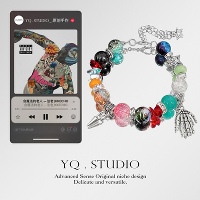 说唱法老专辑封面手串