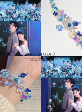 YQ.STUDIO《狙击蝴蝶》印象手链被狙击到了重工蓝色繁花蝴蝶手饰