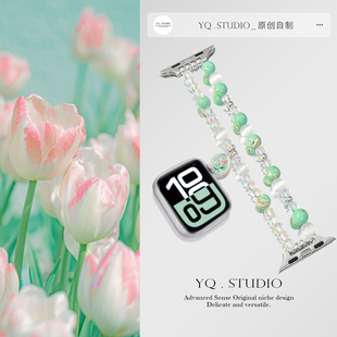 YQ.STUDIO【郁金香】猫眼绿色天然石双链适用苹果s10iwatchs9表带