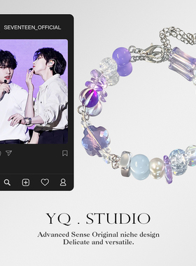 YQ.STUDIO | 原创设计奎八手链周边 seventeen男团手串高级手饰品
