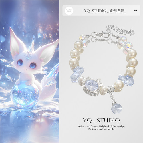 YQ.STUDIO原创巨好看！蓝晶猫咪手链轻奢精致高级感学生小众手饰