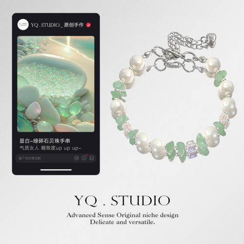 YQ.STUDIO女天然珍珠贝珠精致