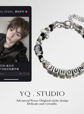 YQ.STUDIO原创Cortis-金主训JUHOON应援手链演唱会周边物料礼物女