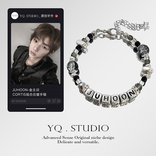 YQ.STUDIO原创Cortis-金主训JUHOON应援手链演唱会周边物料礼物女