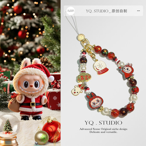 YQ.STUDIO|原创圣诞拉布布labubu卡通细绳手机链条挂绳折叠通用款